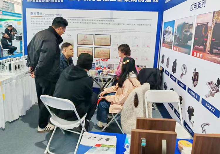 斯科智能五金重磅亮相北京國際房車展